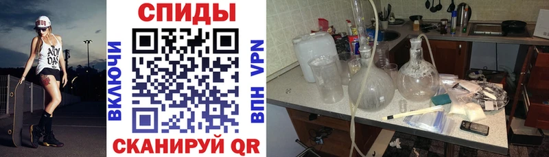закладка  Аргун  Amphetamine Розовый 