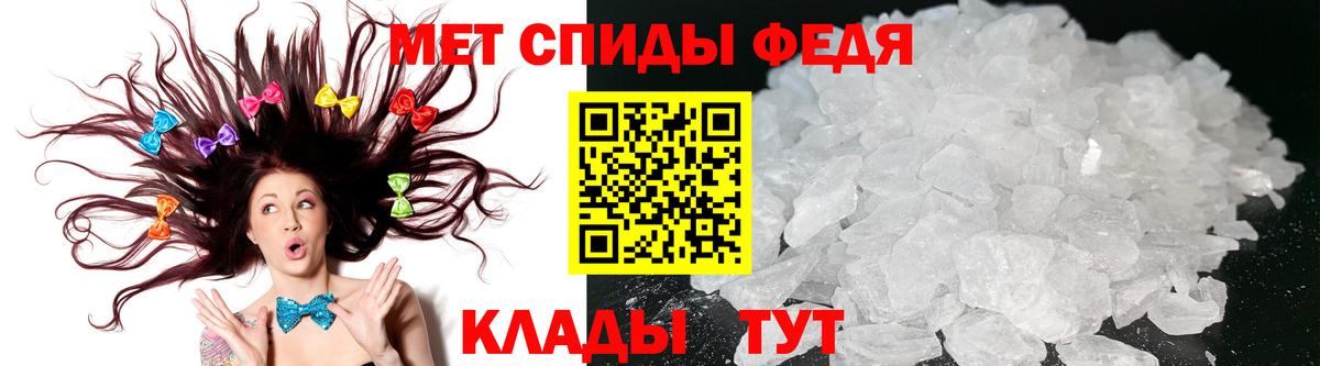 АМФЕТАМИН  darknet телеграм  Amphetamine Premium  Аргун 