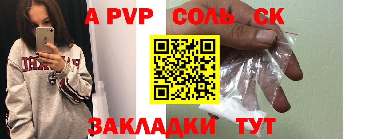 APVP мука  Аргун  А ПВП СК КРИС  Alpha PVP мука 