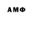 Amphetamine 98% Bemjovill