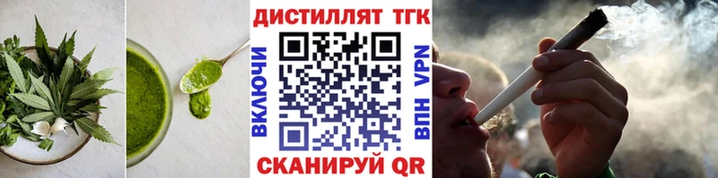 купить  сайты  Аргун  Cannafood марихуана 