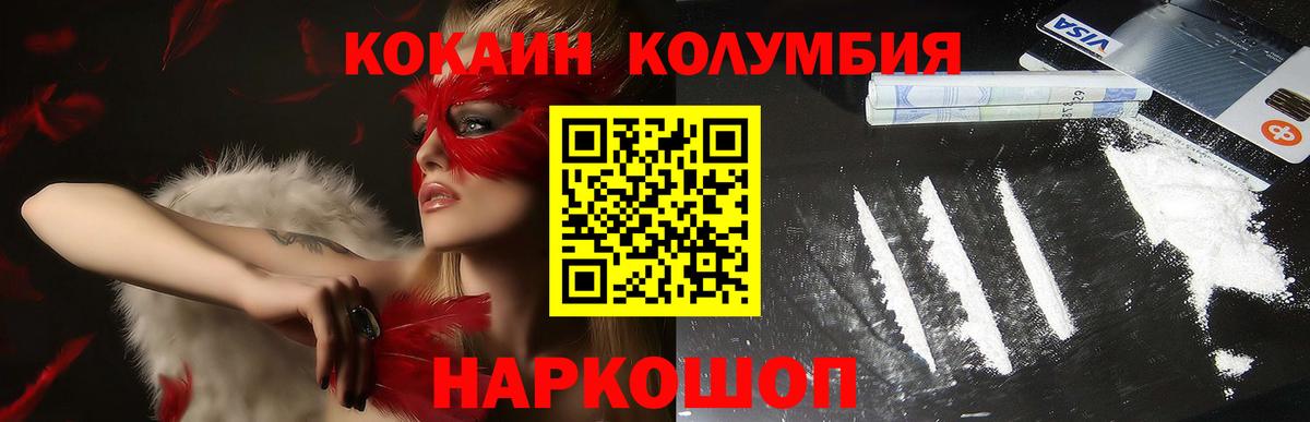 Cocaine Перу  COCAIN  Аргун 