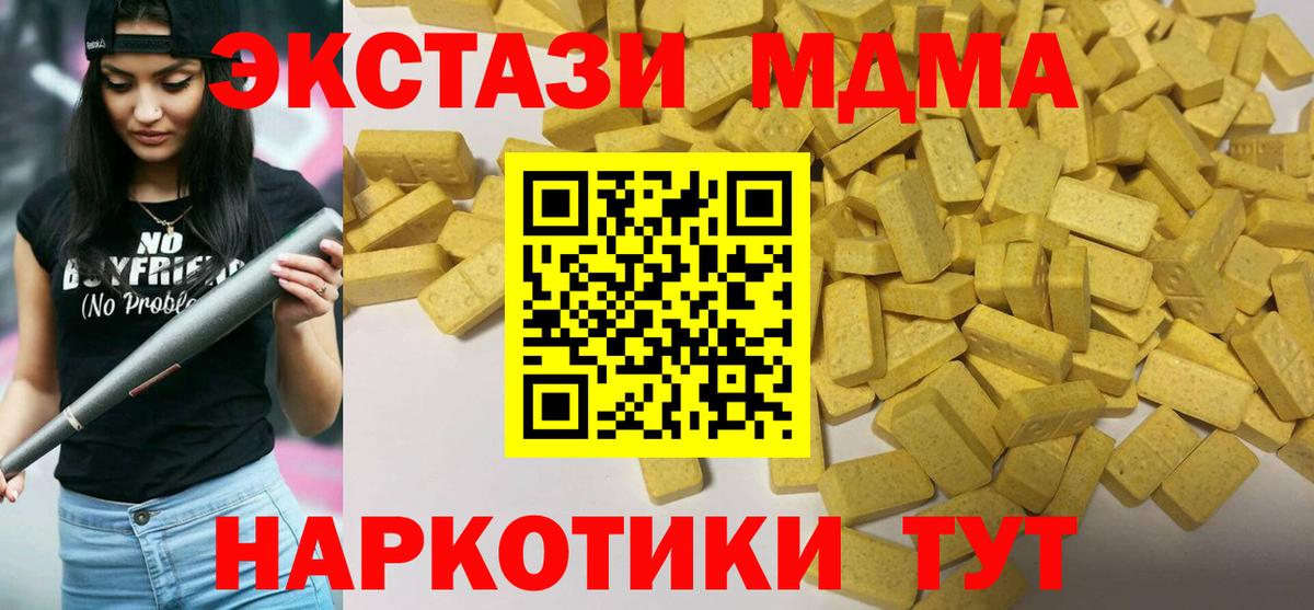 Экстази louis Vuitton  Аргун  ЭКСТАЗИ 280 MDMA 