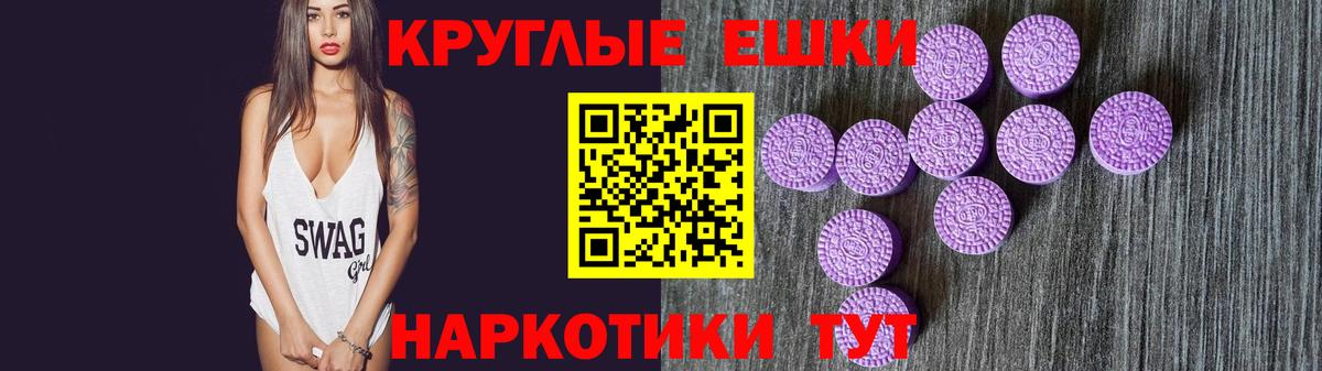 Аргун  Ecstasy  Вход с VPN  Ecstasy XTC 