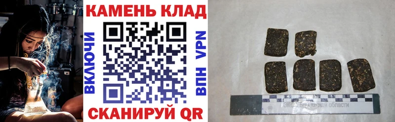 ОМГ ОМГ рабочий сайт  Аргун  Гашиш индика сатива 