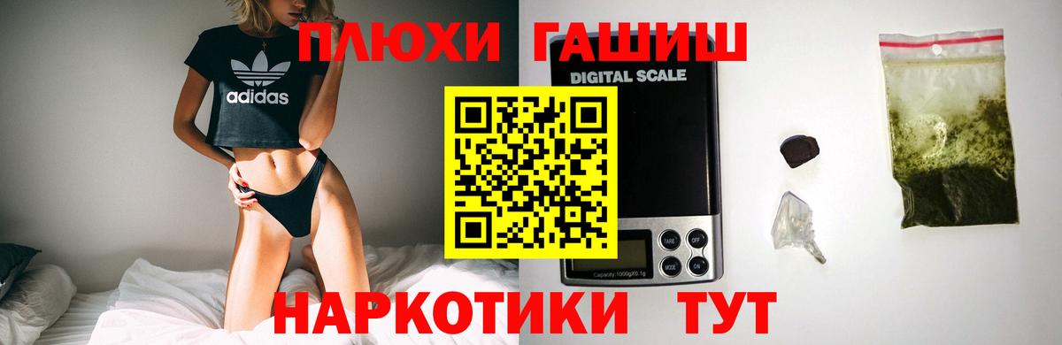 Гашиш hashish Аргун