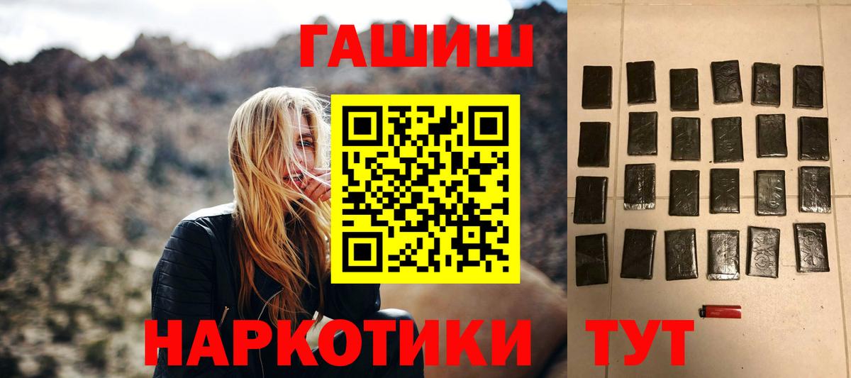 ГАШ Ice-O-Lator  ГАШИШ Изолятор  Аргун  Вход с VPN 