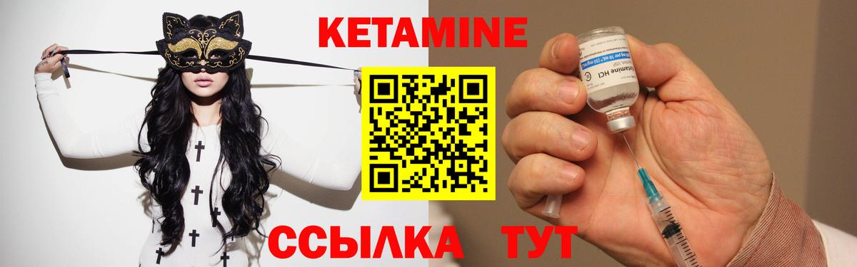 мориарти официальный сайт  Вход с VPN  КЕТАМИН ketamine  Аргун  Кетамин ketamine 