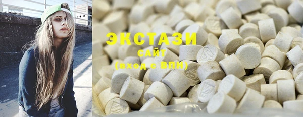 бошки Осинники
