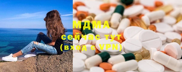 меф Осташков