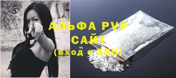 меф Осташков
