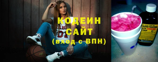 меф Осташков