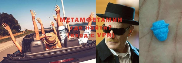 бошки Осинники