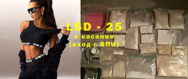 бошки Осинники