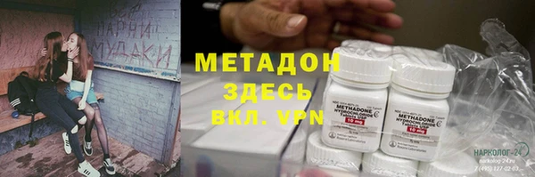 бошки Осинники