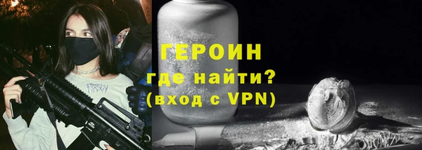 бошки Осинники