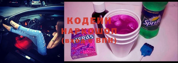 COCAINE Тольятти