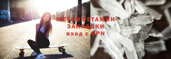 бошки Осинники