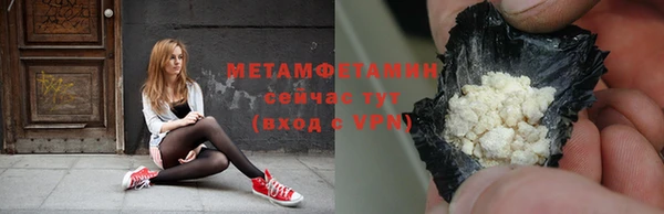 бошки Осинники