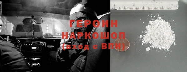 бошки Осинники