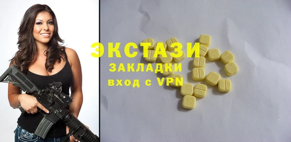 меф Осташков