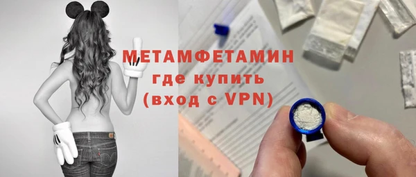 бошки Осинники