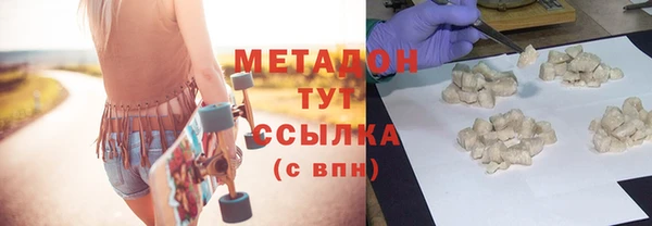 меф Осташков