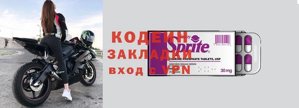 бошки Осинники