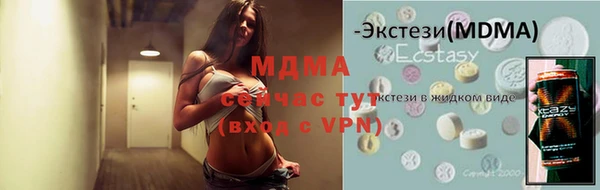 бошки Осинники