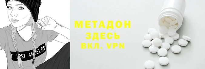мяу мяу мука Нягань