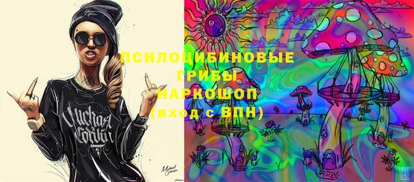меф Осташков