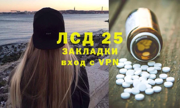 меф Осташков