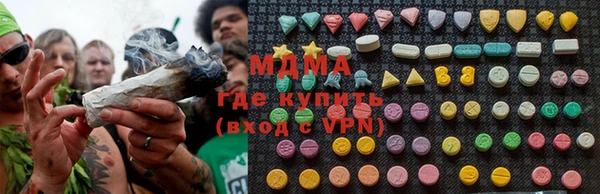 бошки Осинники