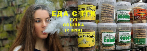 бошки Осинники