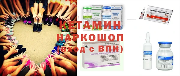 соль курить ск Фёдоровский