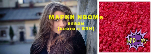 меф Осташков