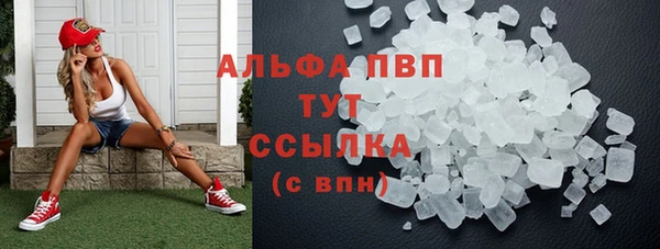 меф Осташков