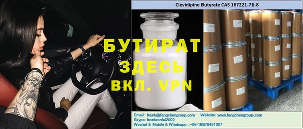 наркотики Калининец