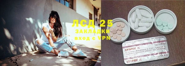 меф Осташков