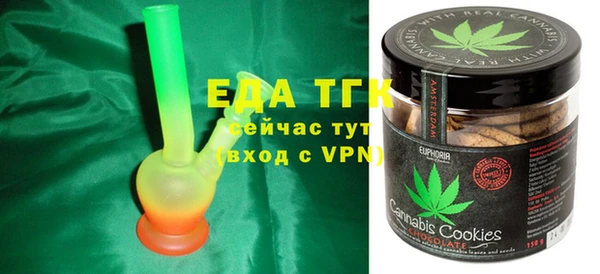 меф Осташков