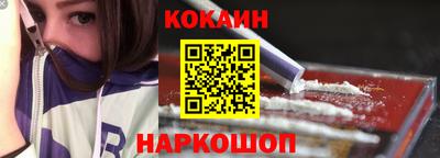 экстази Апшеронск