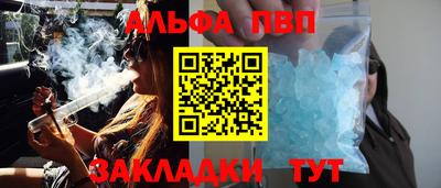 ГАЛЛЮЦИНОГЕННЫЕ ГРИБЫ Абакан