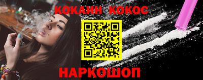 экстази Апшеронск