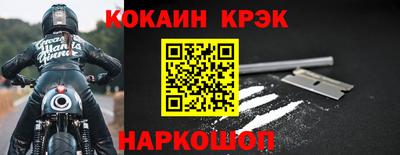 экстази Апшеронск