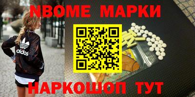 экстази Апшеронск