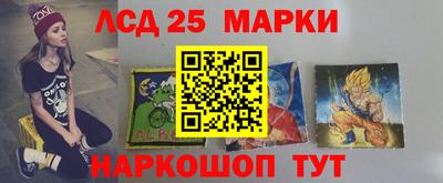 экстази Апшеронск