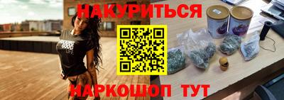 экстази Апшеронск