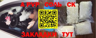 МДПВ Азнакаево