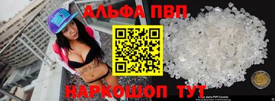 COCAINE Апрелевка