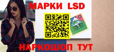 экстази Апшеронск